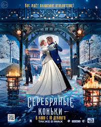 Ночной портье