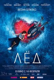 Гоголь. Вий