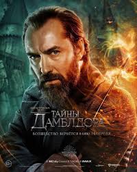 Поворот не туда: Наследие