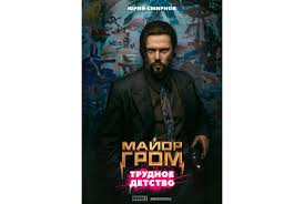 Угнать и продать