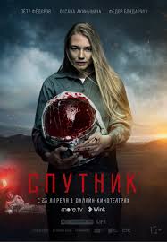 Секреты секса и любви